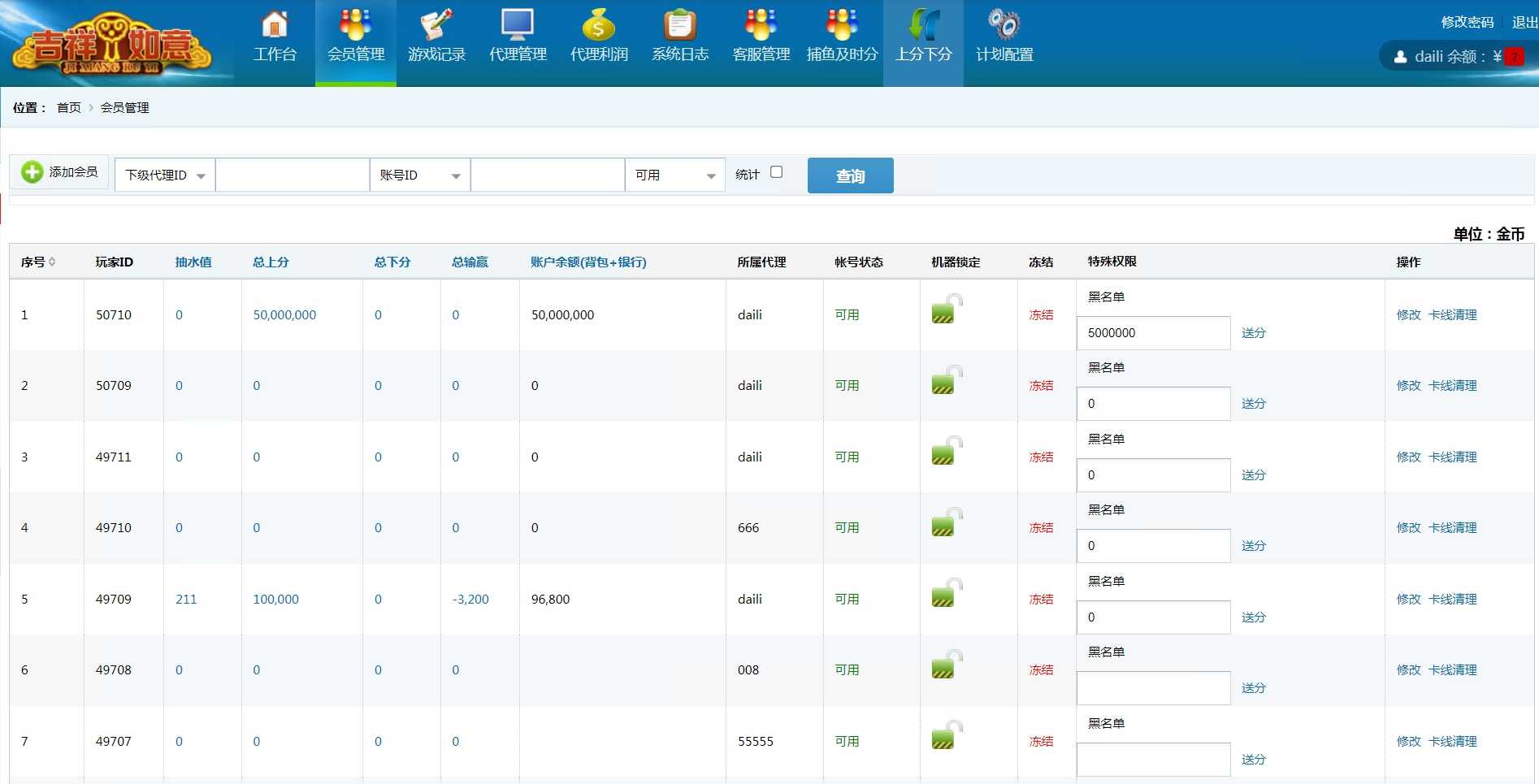 大富豪二开大都会U3D电玩城双端全套组件