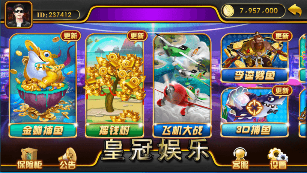 大富豪系列钱柜娱乐