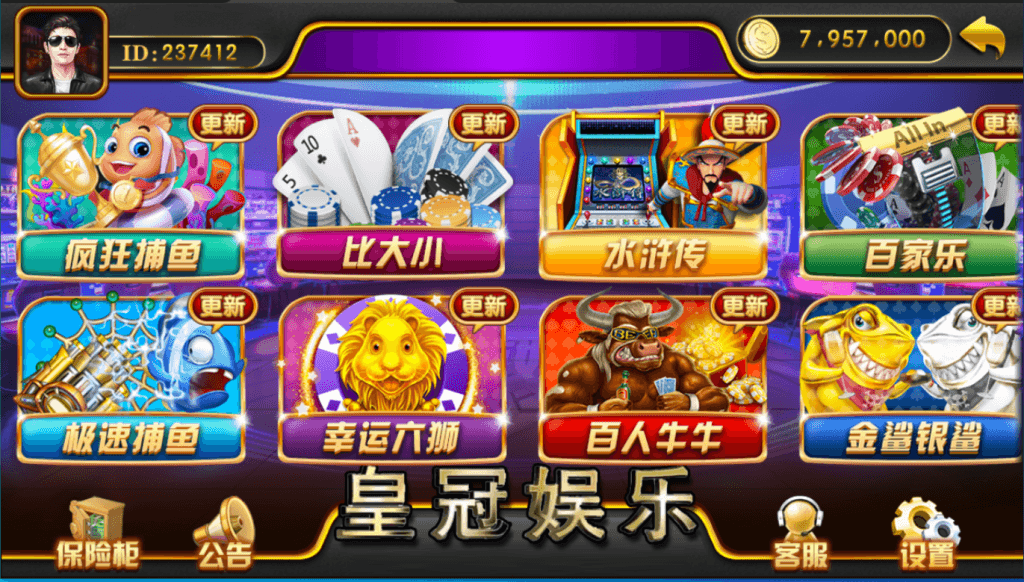 大富豪系列钱柜娱乐