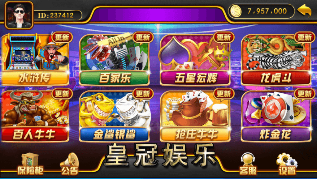 大富豪系列钱柜娱乐