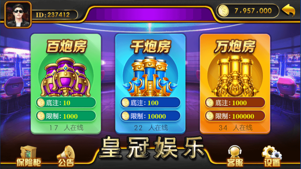 大富豪系列钱柜娱乐