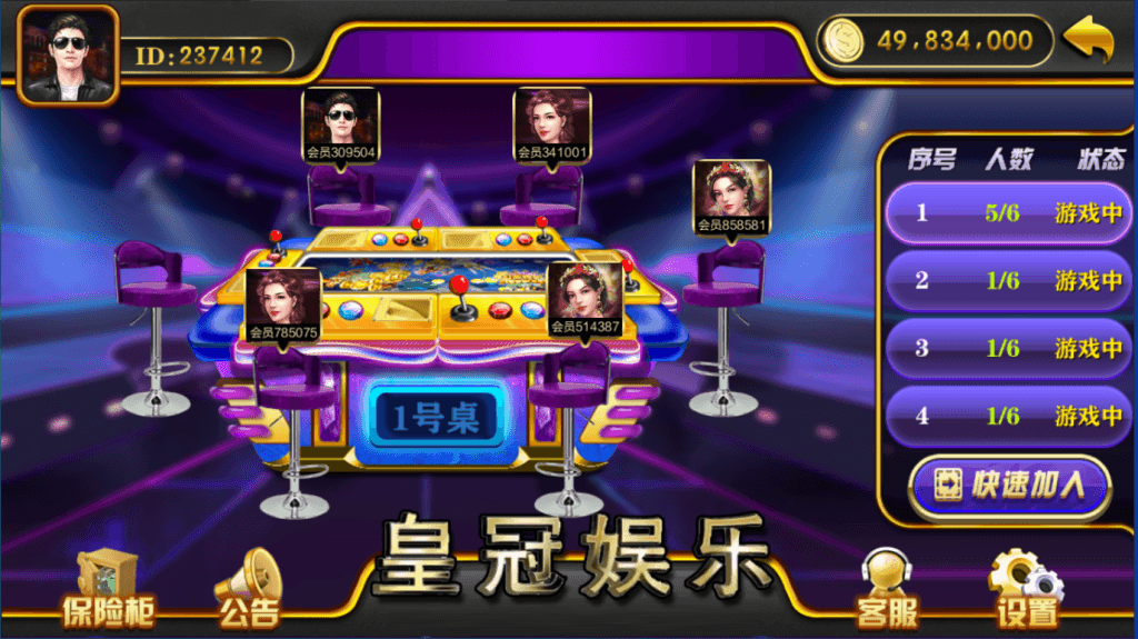 大富豪系列钱柜娱乐