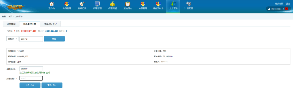 大富豪系列钱柜娱乐