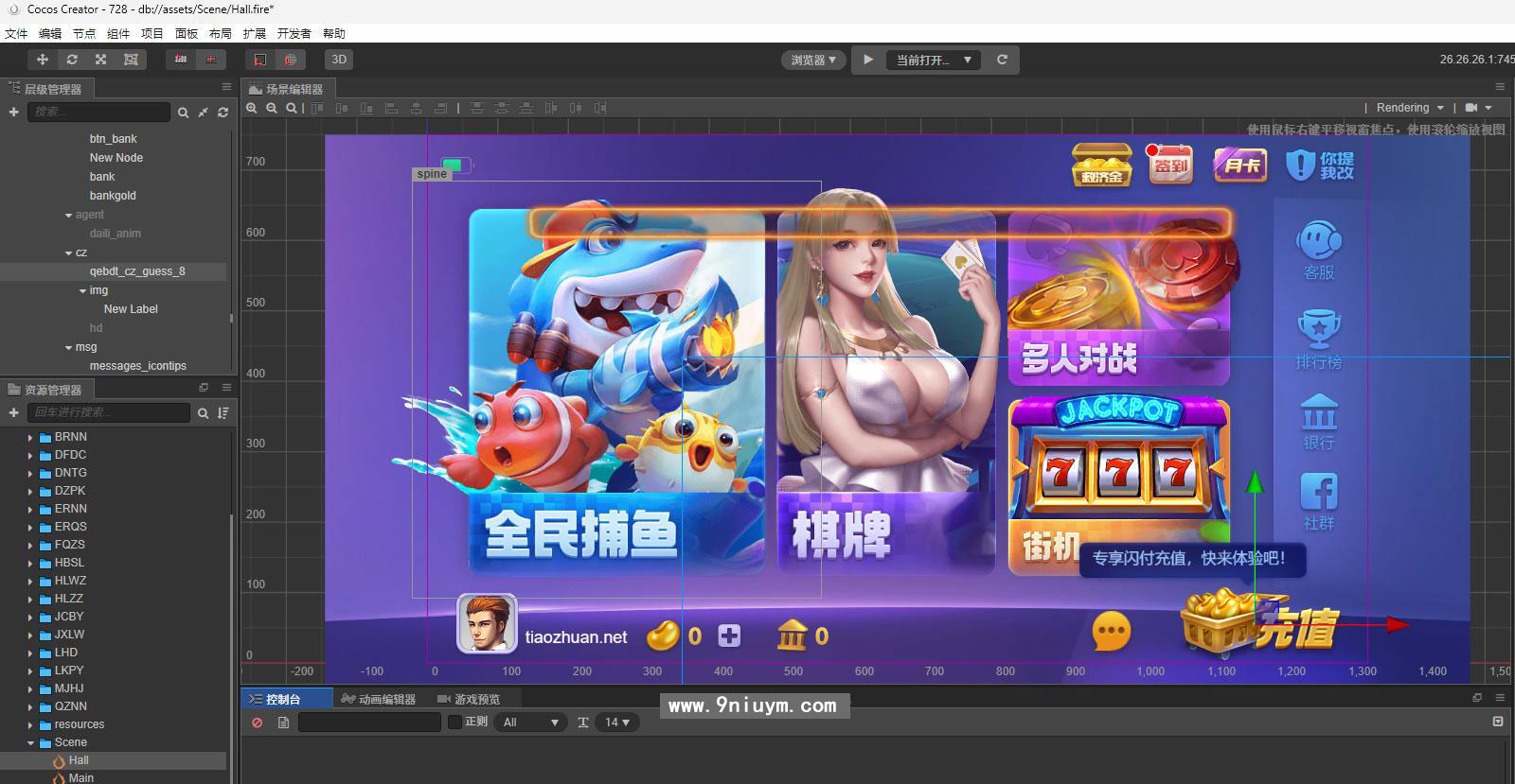 正版63棋牌游戏+728游戏全套带前端源码