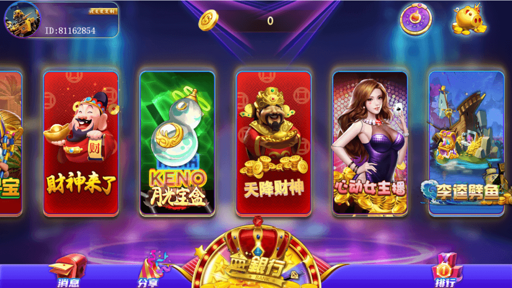 网狐系列明星娱乐三端齐全 - 九牛源码网
