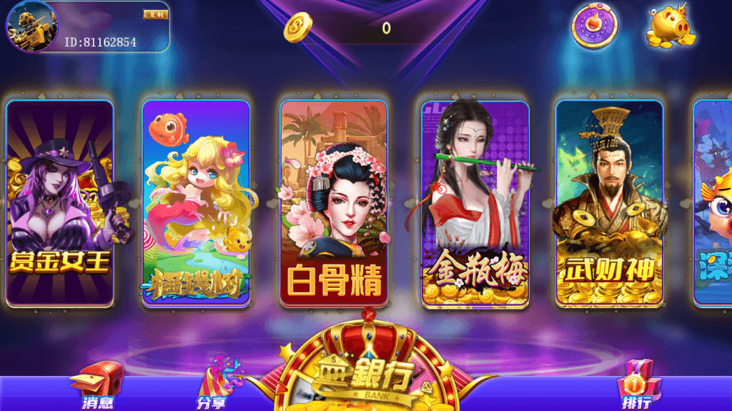 网狐系列明星娱乐三端齐全 - 九牛源码网
