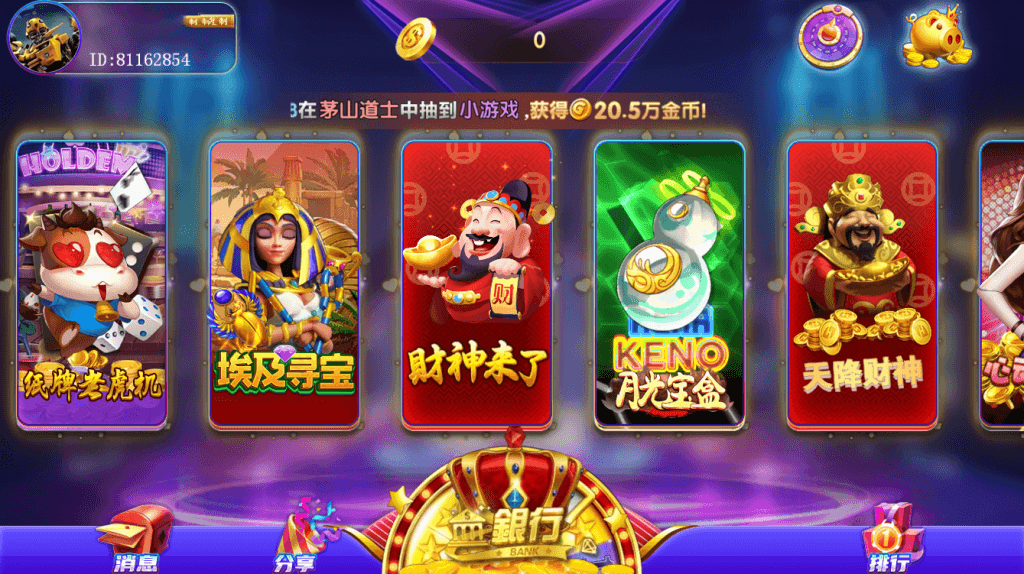 网狐系列明星娱乐三端齐全 - 九牛源码网