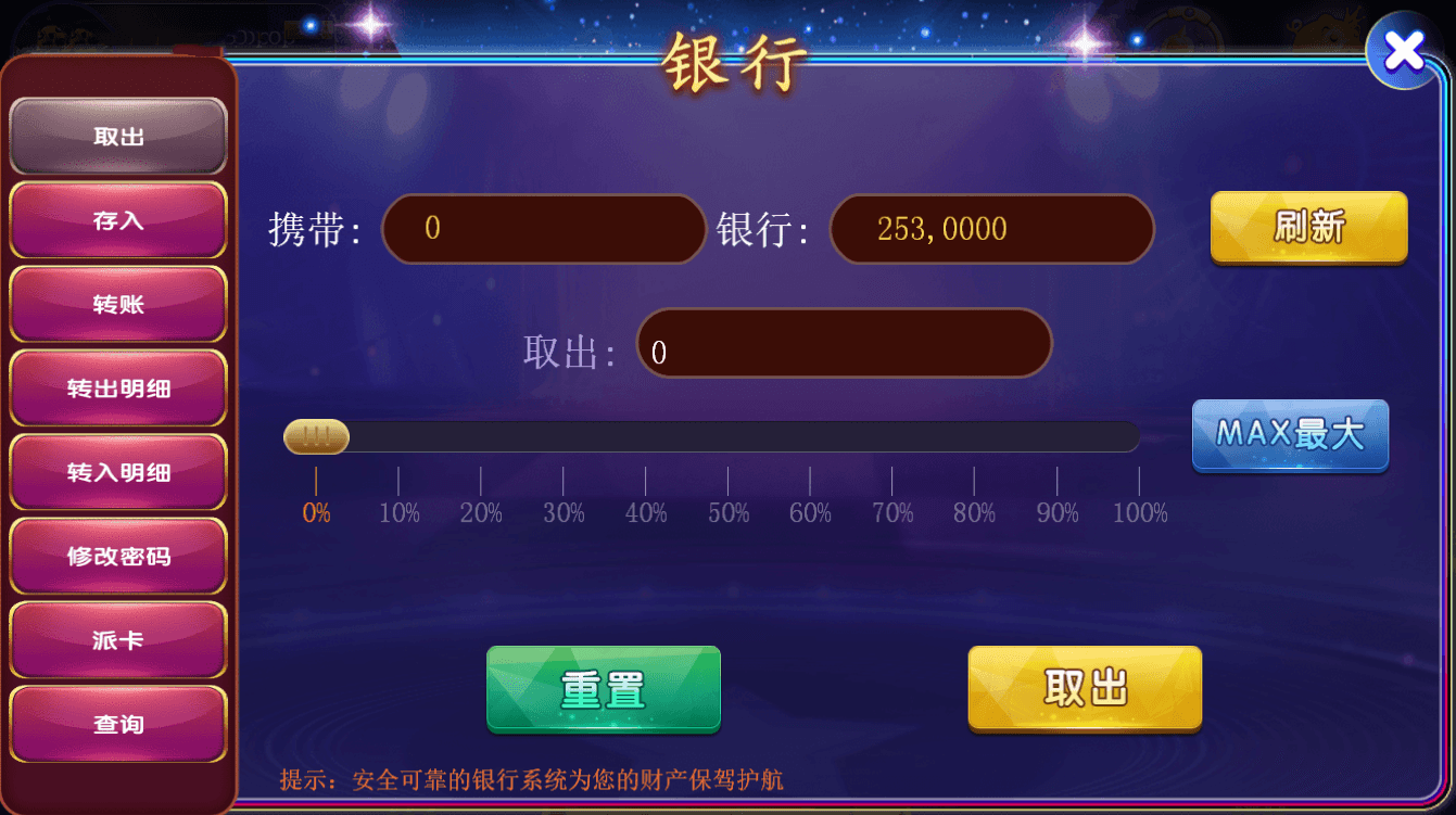 网狐系列明星娱乐三端齐全 - 九牛源码网