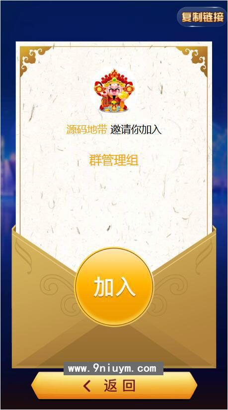 h5新大圣换皮新版玛莎棋牌房卡大厅-浏览器与微信双登录模式+文本教程