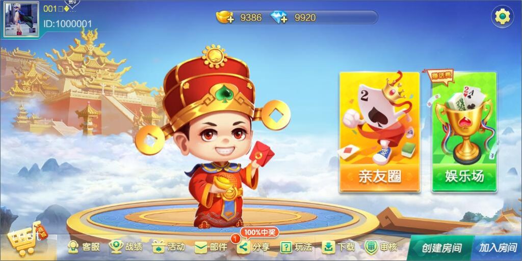 终身免费/七星棋牌200多个子游戏/多个地方玩法/纯源码