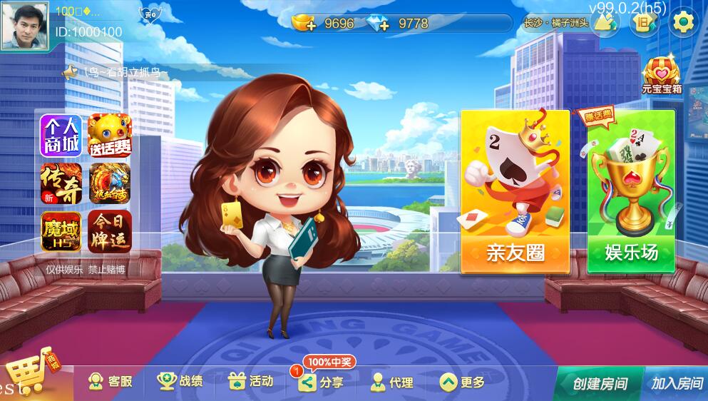 终身免费/七星棋牌200多个子游戏/多个地方玩法/纯源码