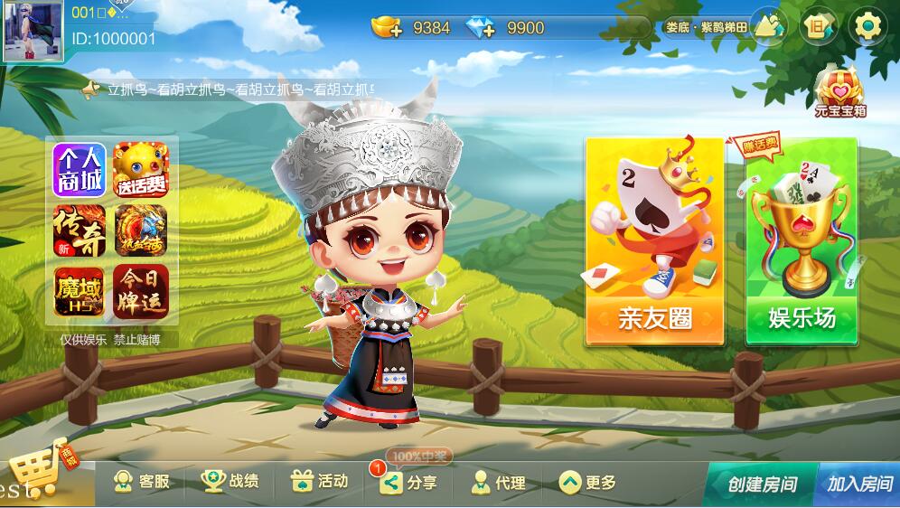 终身免费/七星棋牌200多个子游戏/多个地方玩法/纯源码