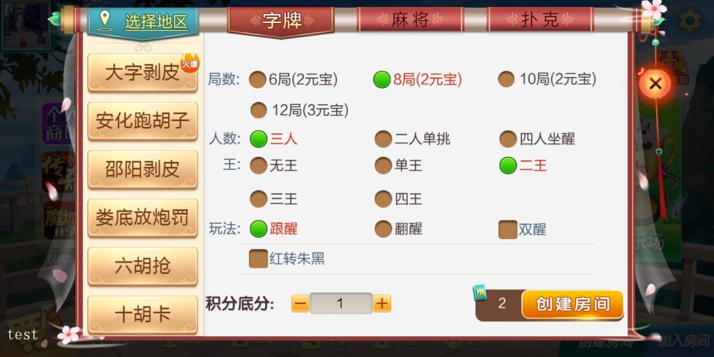 终身免费/七星棋牌200多个子游戏/多个地方玩法/纯源码