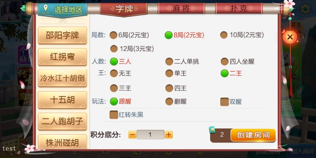 终身免费/七星棋牌200多个子游戏/多个地方玩法/纯源码