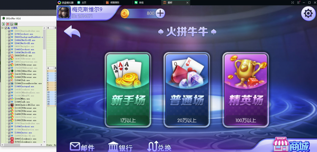 蜀都857游戏架设教程 - 九牛源码网