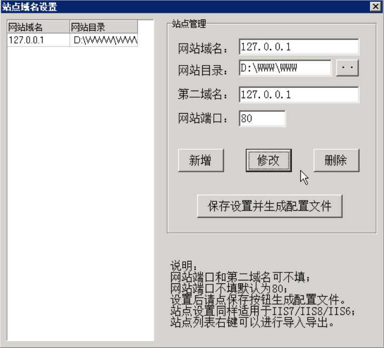 微信H5房卡牛牛搭建架设视频教程 - 九牛源码网