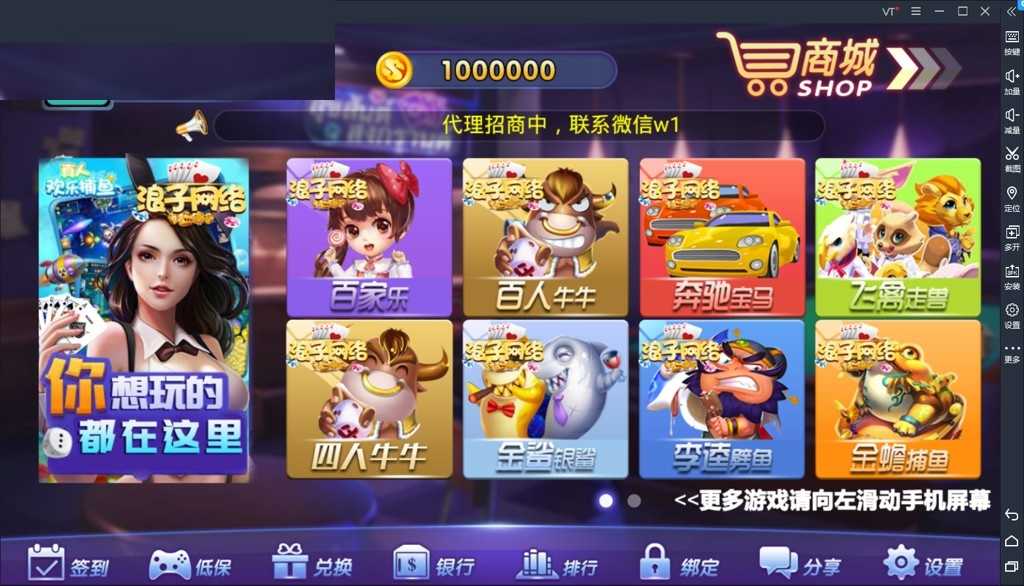 浪子电玩城 游戏全套 - 九牛源码网