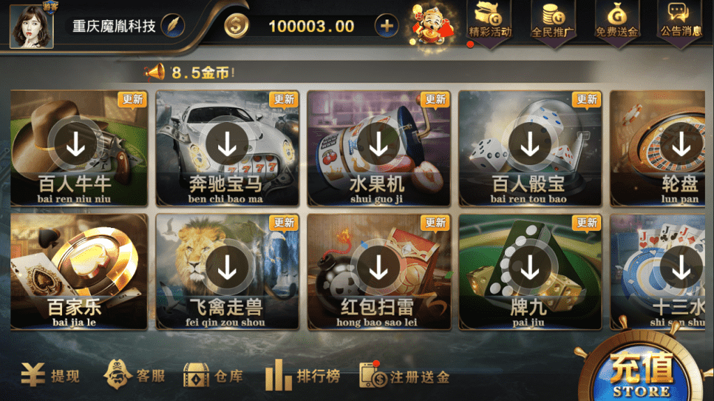 最新亚游娱乐组件+21点齐全+佣金日结+亚游娱乐视频搭建教程+文字解说