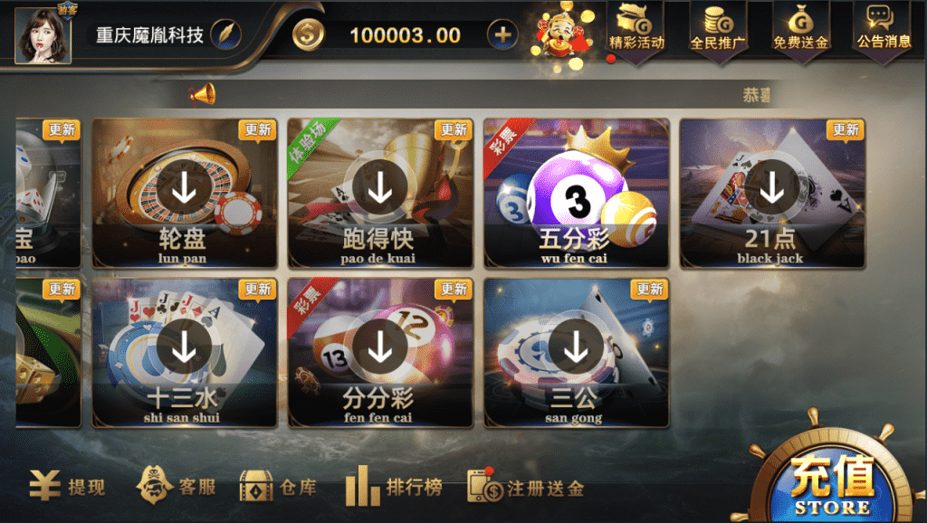 最新亚游娱乐组件+21点齐全+佣金日结+亚游娱乐视频搭建教程+文字解说