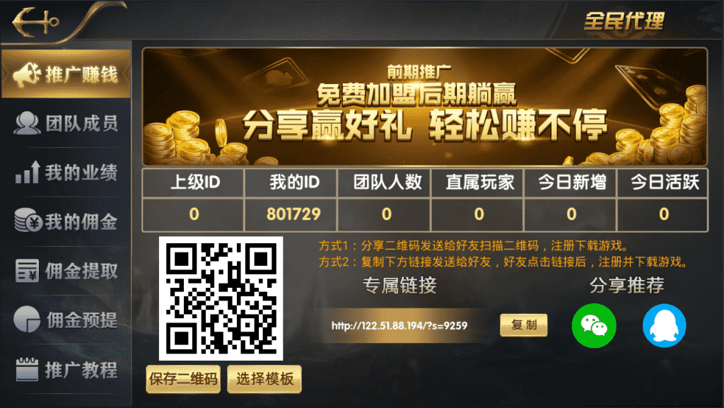 最新亚游娱乐组件+21点齐全+佣金日结+亚游娱乐视频搭建教程+文字解说