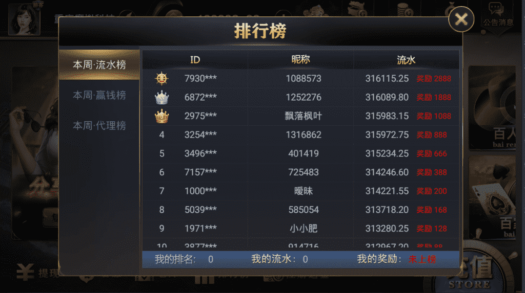 最新亚游娱乐组件+21点齐全+佣金日结+亚游娱乐视频搭建教程+文字解说