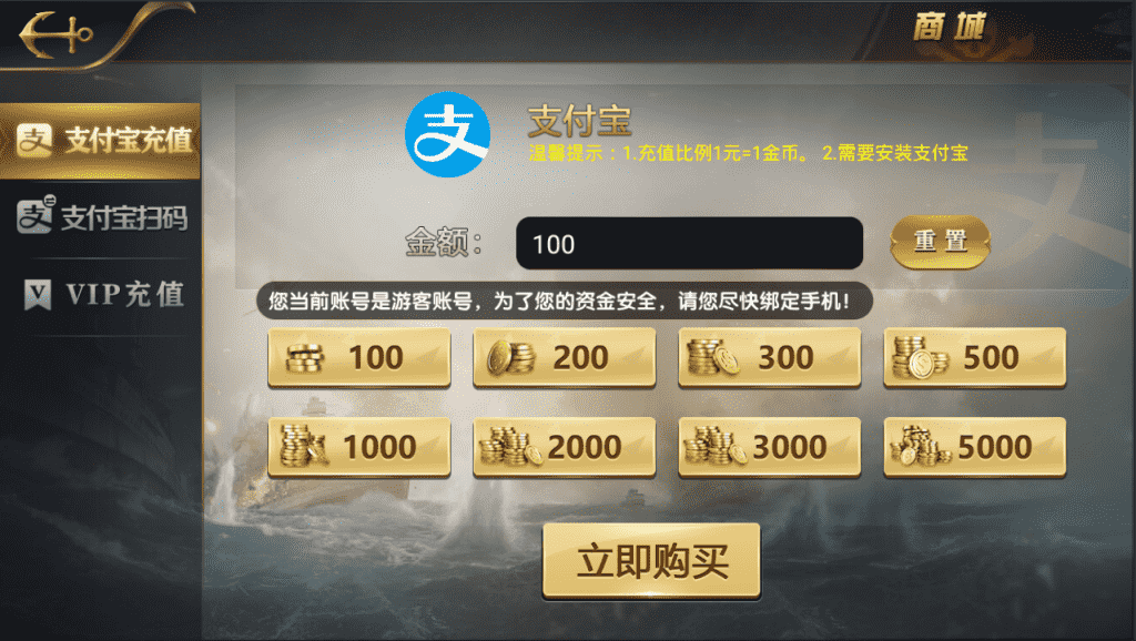 最新亚游娱乐组件+21点齐全+佣金日结+亚游娱乐视频搭建教程+文字解说