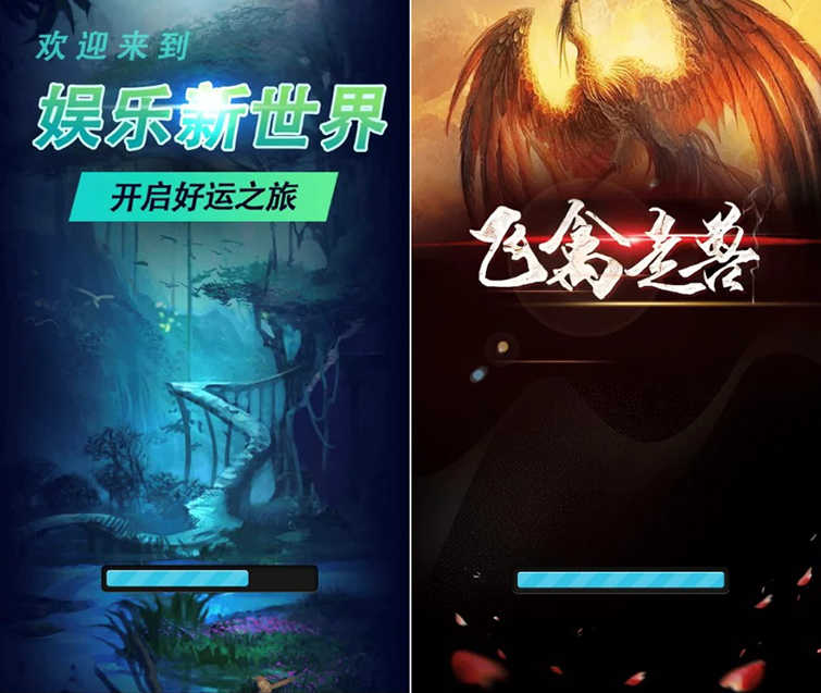 H5掌上众娱(含搭建DOC文档教程+支付接口）