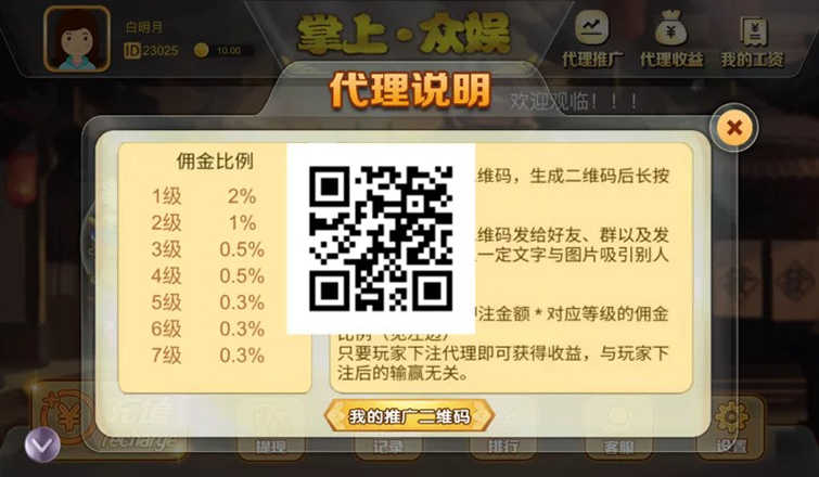 H5掌上众娱(含搭建DOC文档教程+支付接口）