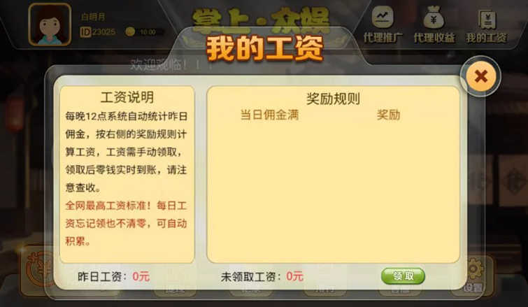 H5掌上众娱(含搭建DOC文档教程+支付接口）
