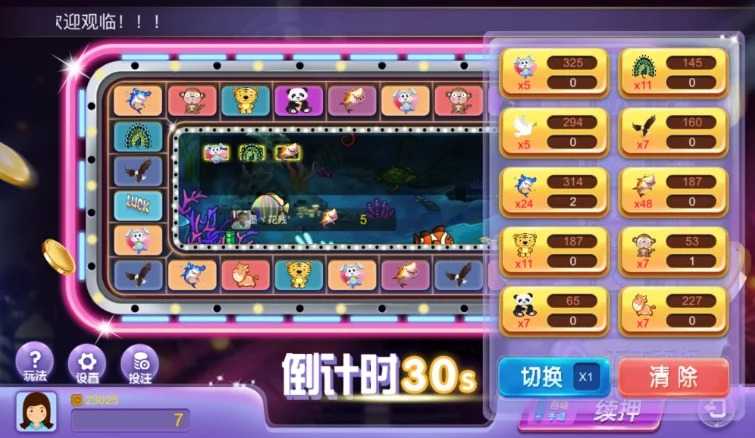 H5掌上众娱(含搭建DOC文档教程+支付接口）