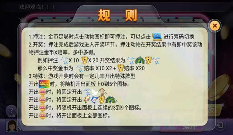 H5掌上众娱(含搭建DOC文档教程+支付接口）