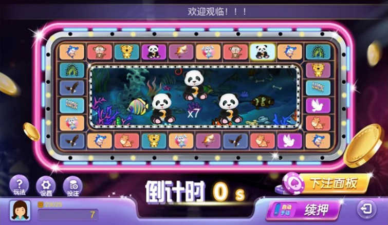 H5掌上众娱(含搭建DOC文档教程+支付接口）