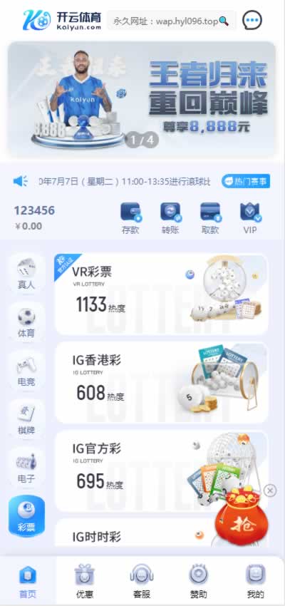 全开源开云体育综合电子/体育/真人/电竞/棋牌带文字搭建教程
