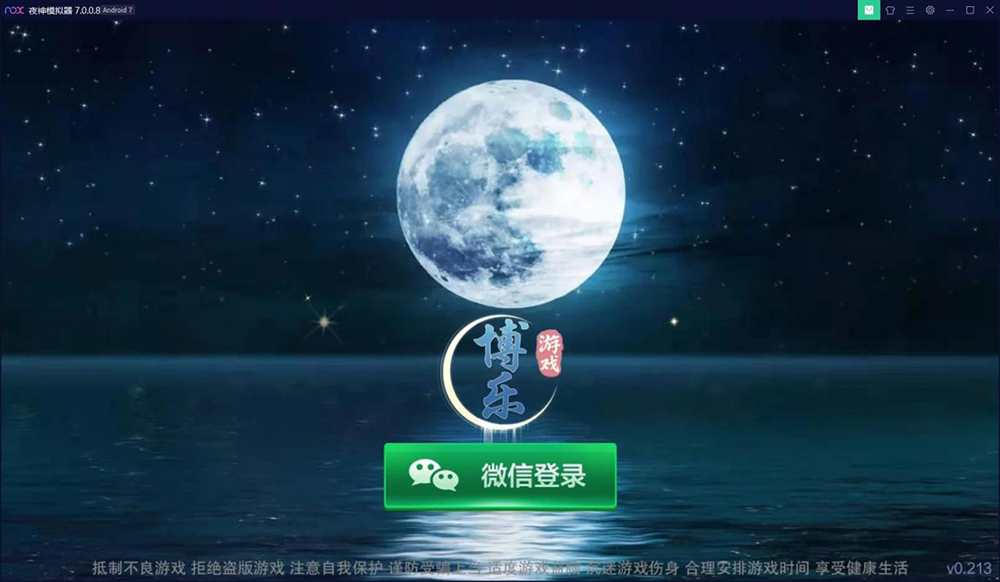 网狐旗舰大联盟二开/博乐娱乐