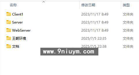 h5王朝娱乐升级修复版源代码