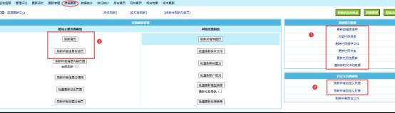 帝国CMS7.5/九合一源码/字典/成语/英语/古籍/词典/诗词/民俗/作文/节日安装说明及一些错误修复