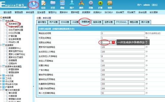 帝国CMS7.5/九合一源码/字典/成语/英语/古籍/词典/诗词/民俗/作文/节日安装说明及一些错误修复