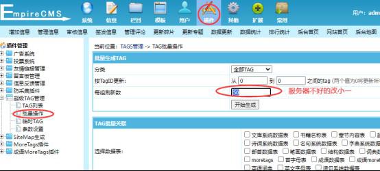 帝国CMS7.5/九合一源码/字典/成语/英语/古籍/词典/诗词/民俗/作文/节日安装说明及一些错误修复