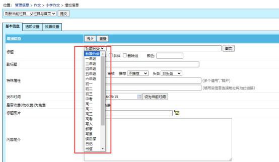 帝国CMS7.5/九合一源码/字典/成语/英语/古籍/词典/诗词/民俗/作文/节日安装说明及一些错误修复