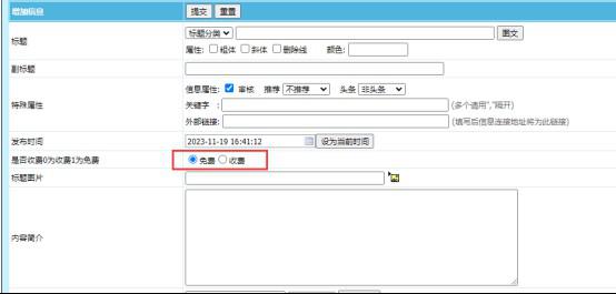 帝国CMS7.5/九合一源码/字典/成语/英语/古籍/词典/诗词/民俗/作文/节日安装说明及一些错误修复