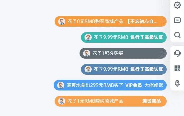 价值60元B2信息弹幕高级插件版，付费弹幕插件