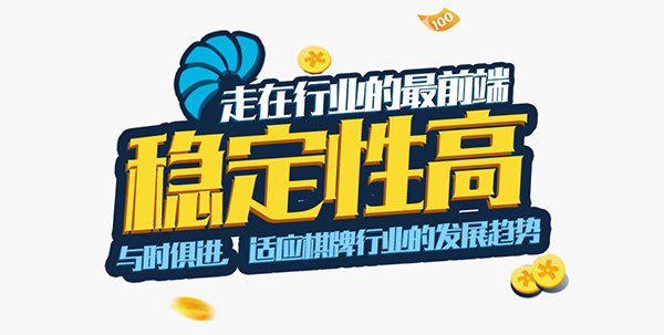 九牛源码网有哪些其他棋牌游戏源码推荐？