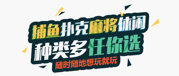 九牛源码网有哪些其他棋牌游戏源码推荐？
