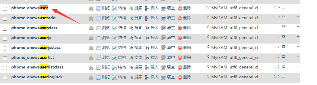 帝国CMS7.5之帝国十合一源码图文安装说明！