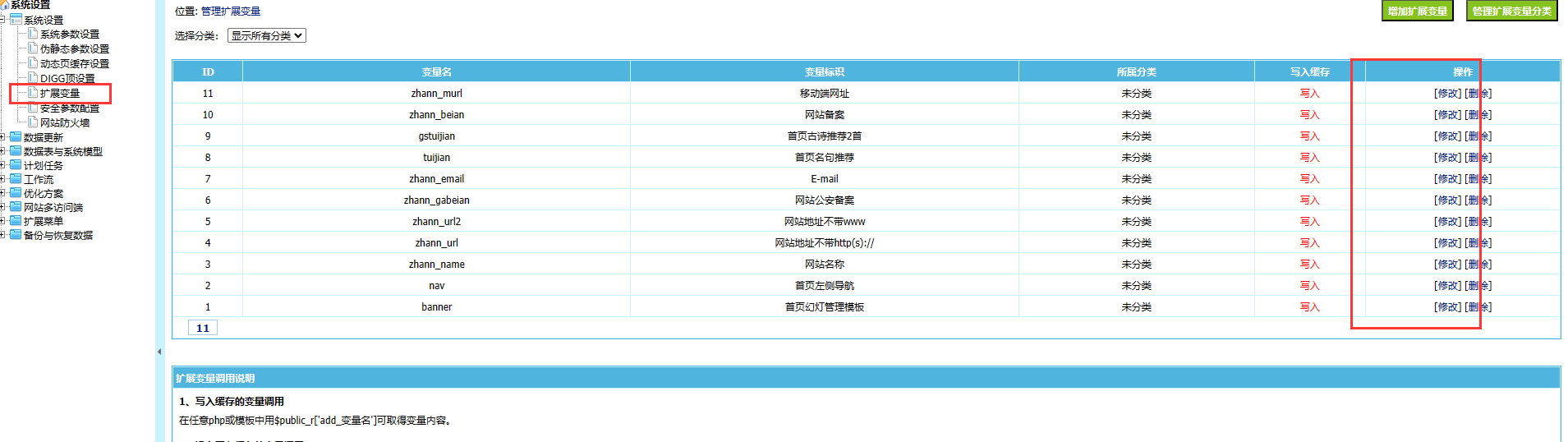 帝国CMS7.5之帝国十合一源码图文安装说明！