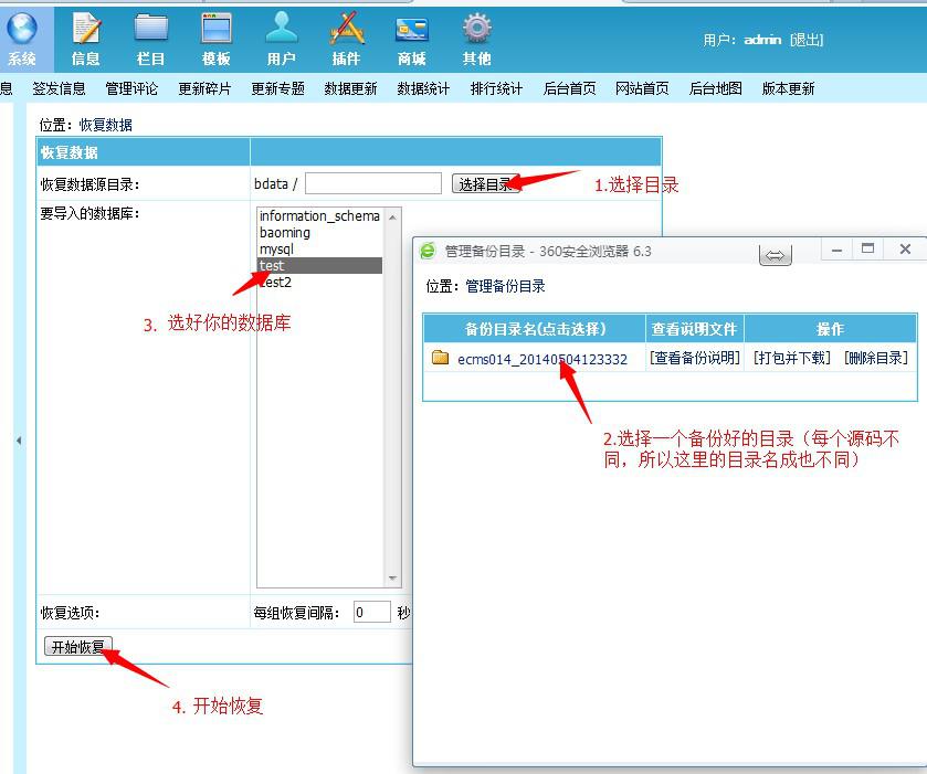 帝国CMS 千寻网络模板源码整站安装说明