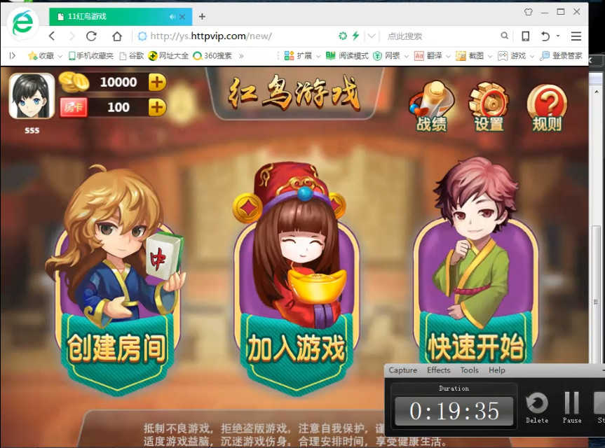 红鸟H5棋牌游戏搭建视频教程
