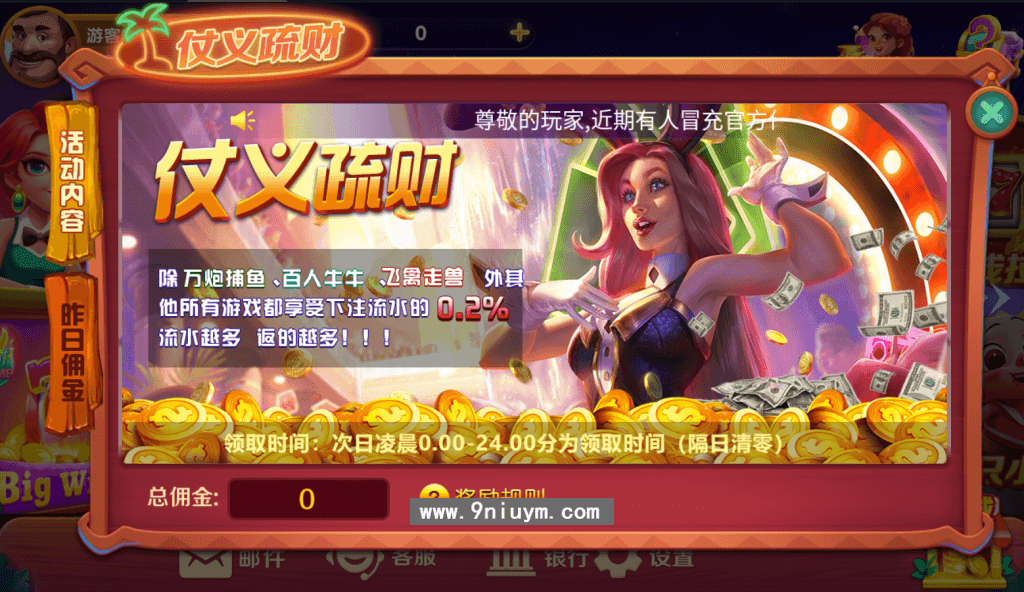 UU电玩全套棋牌游戏组件带双端+服务端搭建视频教程