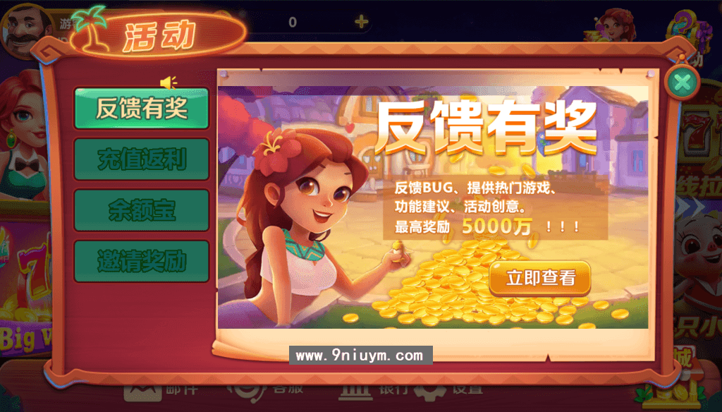 UU电玩全套棋牌游戏组件带双端+服务端搭建视频教程