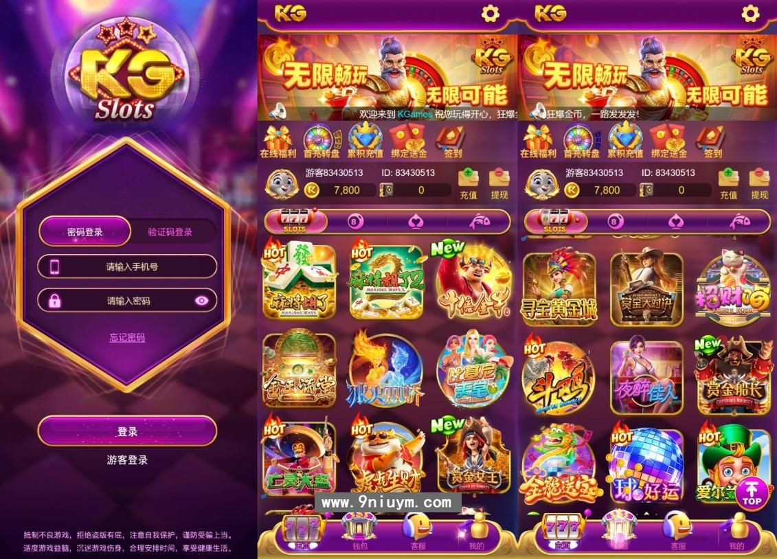 kgames最新紫色前端电玩游戏仿PG棋牌源码带前端纯源码